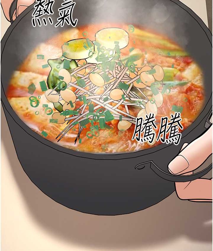 第8话-桌底下的情色爱抚 - 第151.jpg页