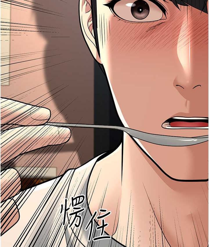 第8话-桌底下的情色爱抚 - 第178.jpg页