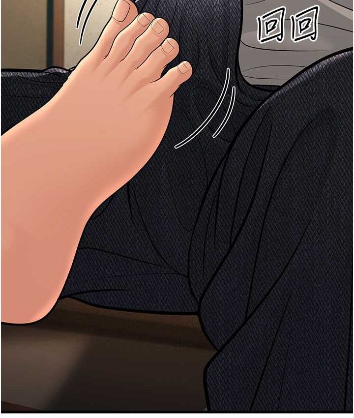 第8话-桌底下的情色爱抚 - 第192.jpg页