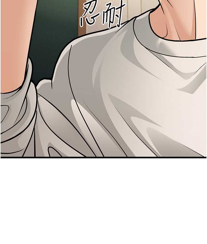第8话-桌底下的情色爱抚 - 第195.jpg页