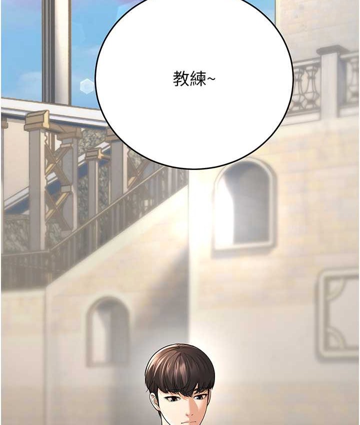 第8话-桌底下的情色爱抚 - 第207.jpg页