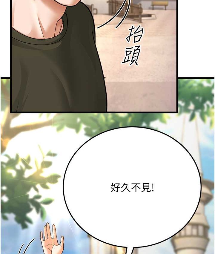 第8话-桌底下的情色爱抚 - 第211.jpg页