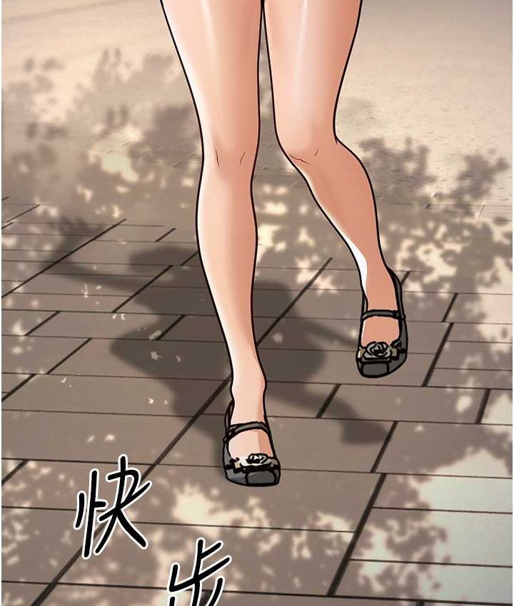 第8话-桌底下的情色爱抚 - 第213.jpg页