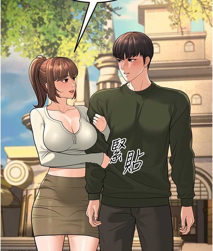 第8话-桌底下的情色爱抚 - 第222.jpg页