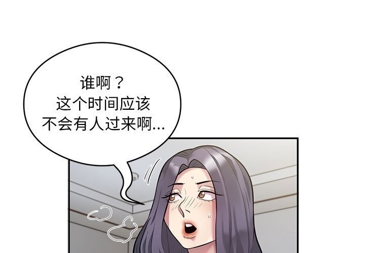 第11话 - 第3.jpg页