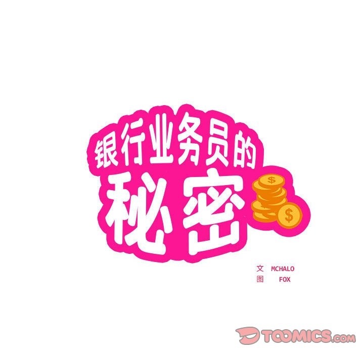 第11话 - 第10.jpg页
