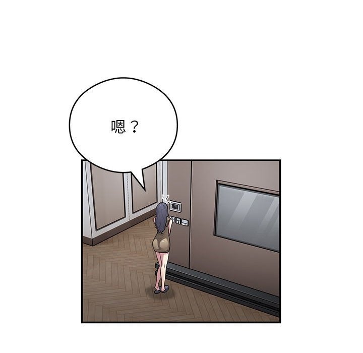 第11话 - 第11.jpg页