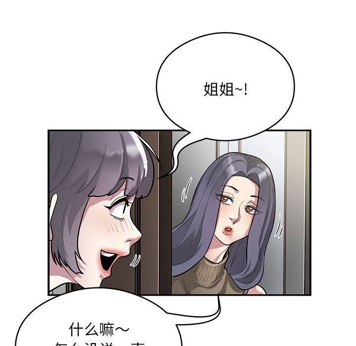 第11话 - 第12.jpg页