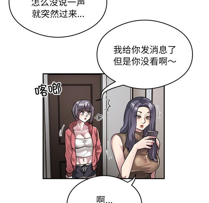 第11话 - 第13.jpg页