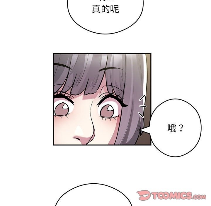 第11话 - 第14.jpg页