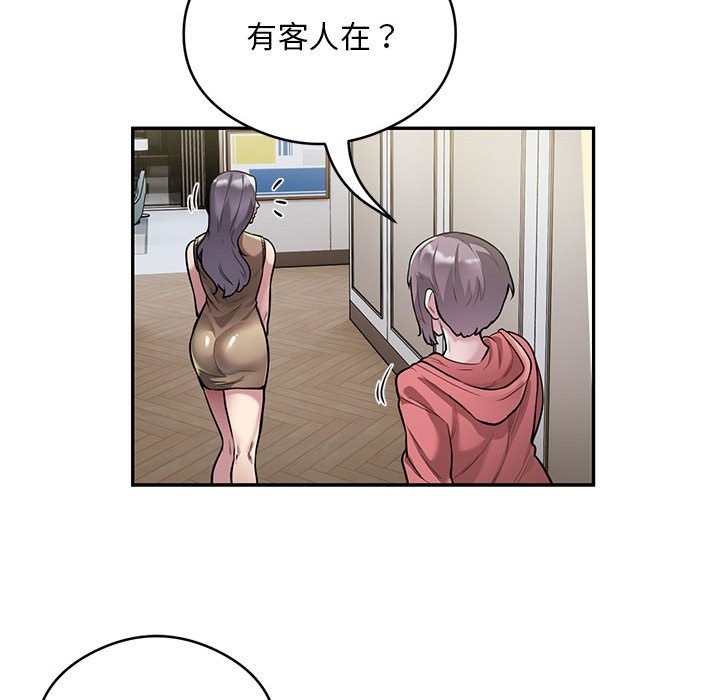 第11话 - 第15.jpg页