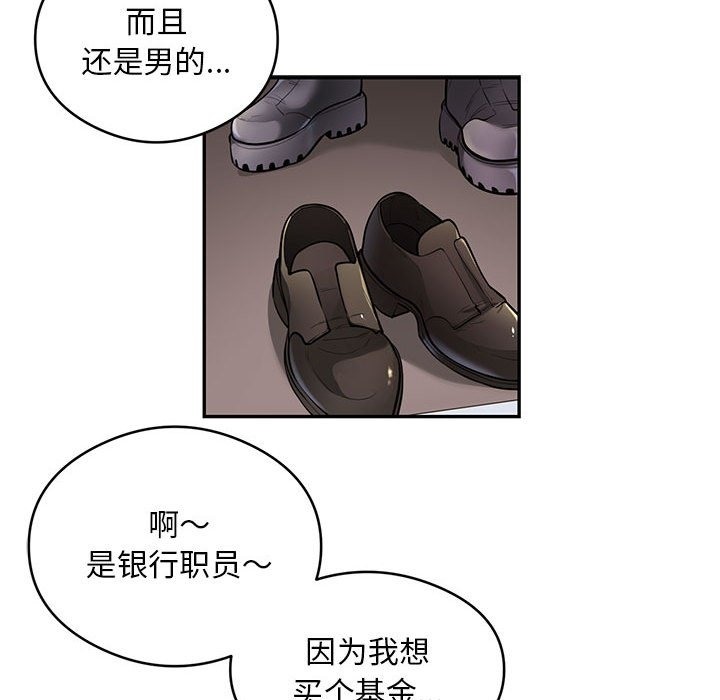 第11话 - 第16.jpg页
