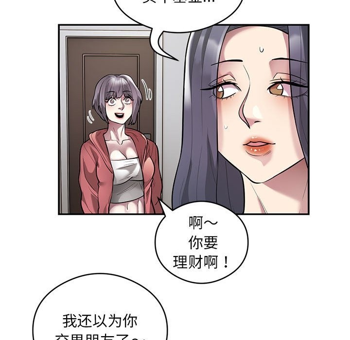 第11话 - 第17.jpg页