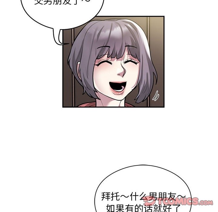 第11话 - 第18.jpg页