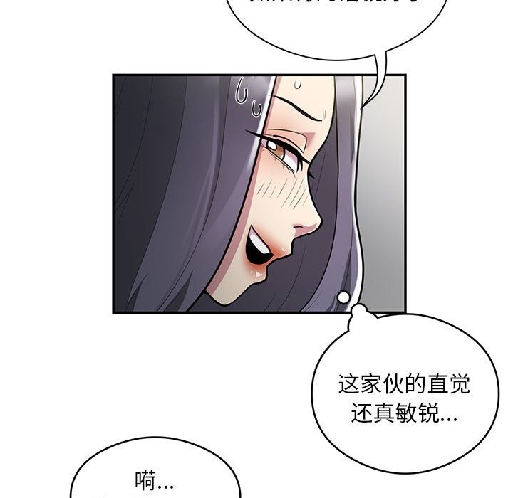 第11话 - 第19.jpg页