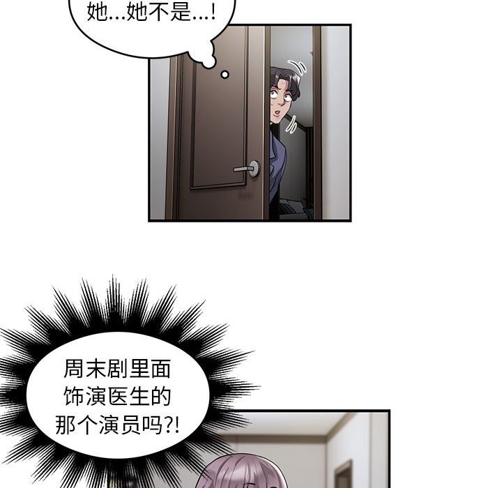 第11话 - 第20.jpg页
