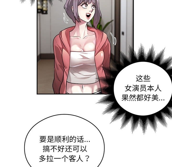 第11话 - 第21.jpg页