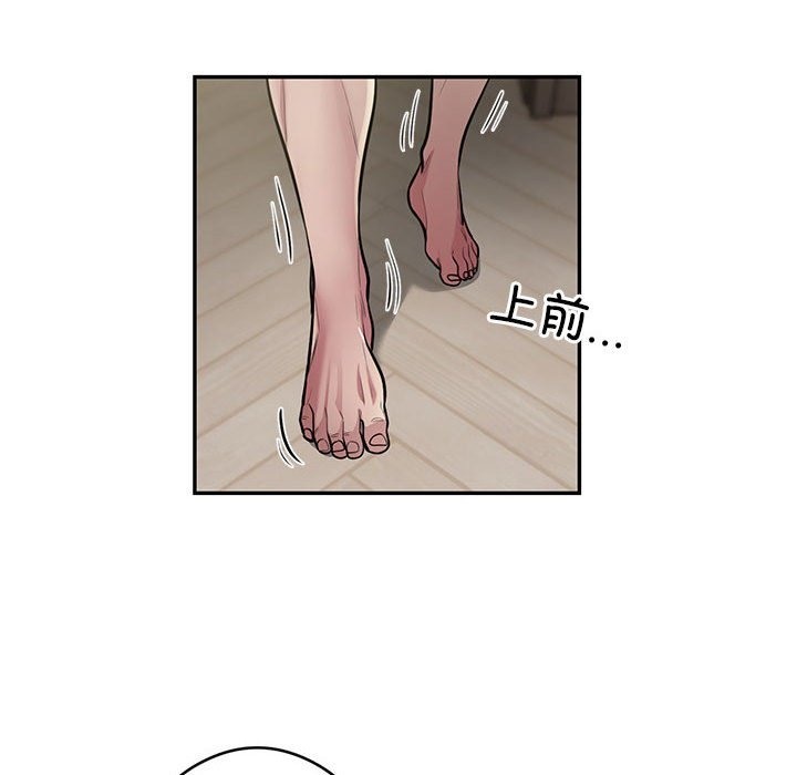 第11话 - 第23.jpg页