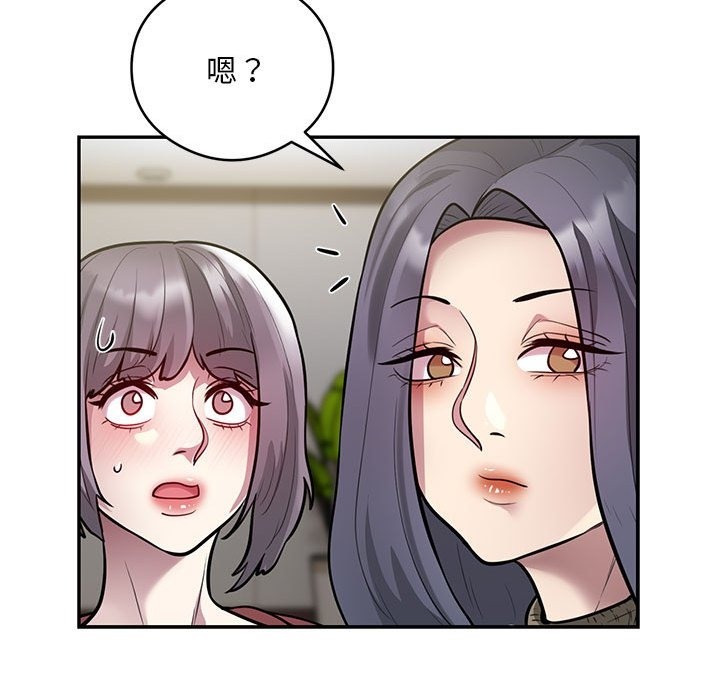 第11话 - 第24.jpg页