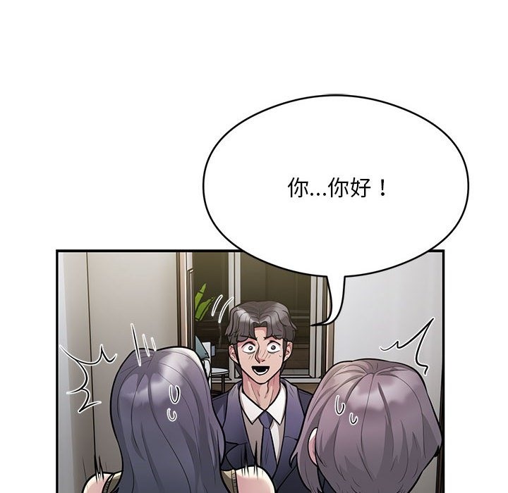第11话 - 第25.jpg页