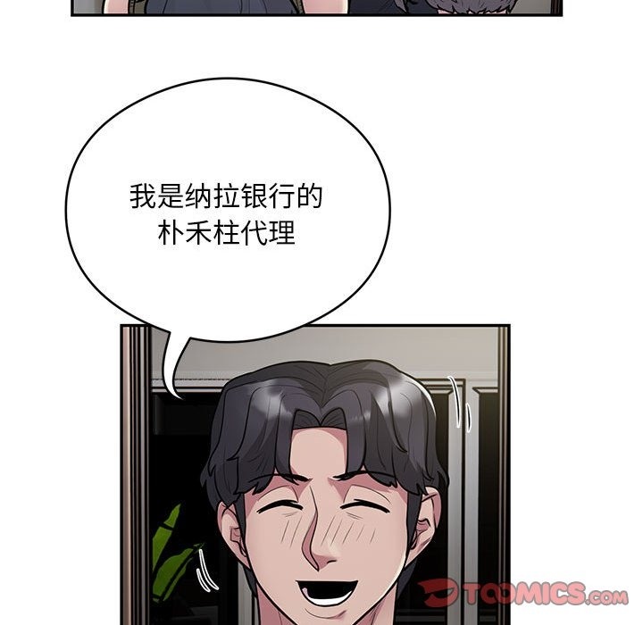 第11话 - 第26.jpg页