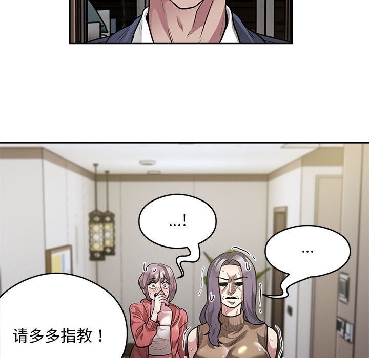 第11话 - 第27.jpg页