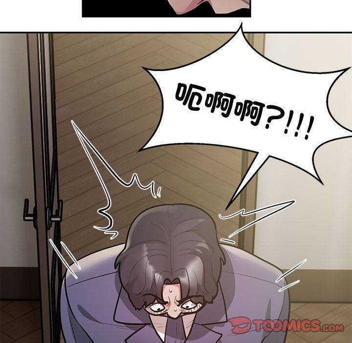 第11话 - 第30.jpg页