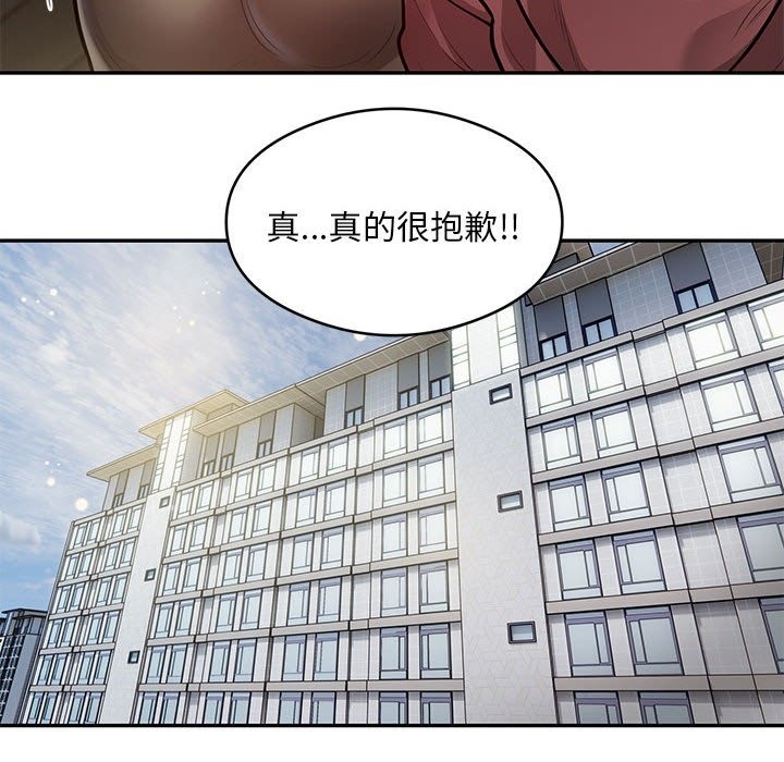 第11话 - 第33.jpg页