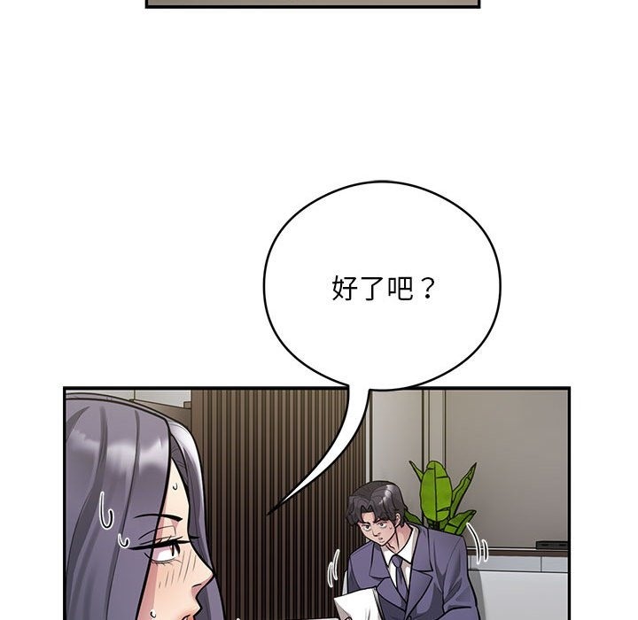 第11话 - 第35.jpg页
