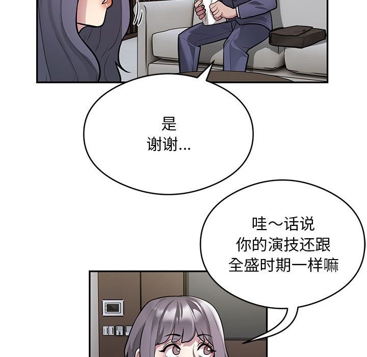 第11话 - 第36.jpg页