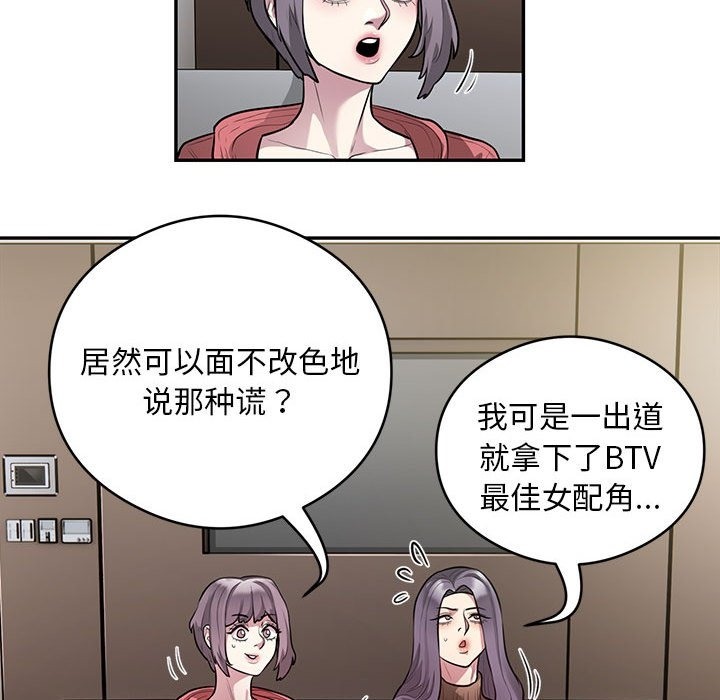 第11话 - 第37.jpg页