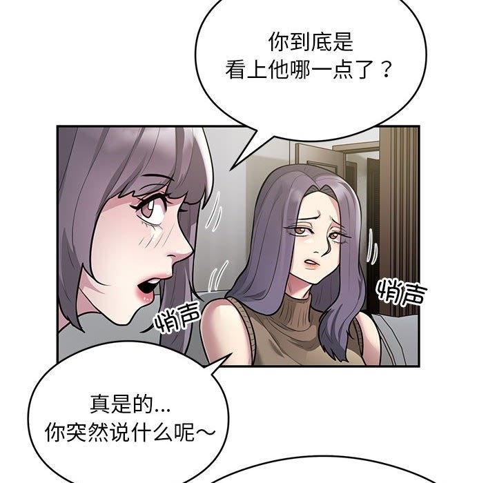 第11话 - 第41.jpg页