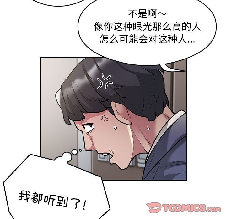 第11话 - 第42.jpg页