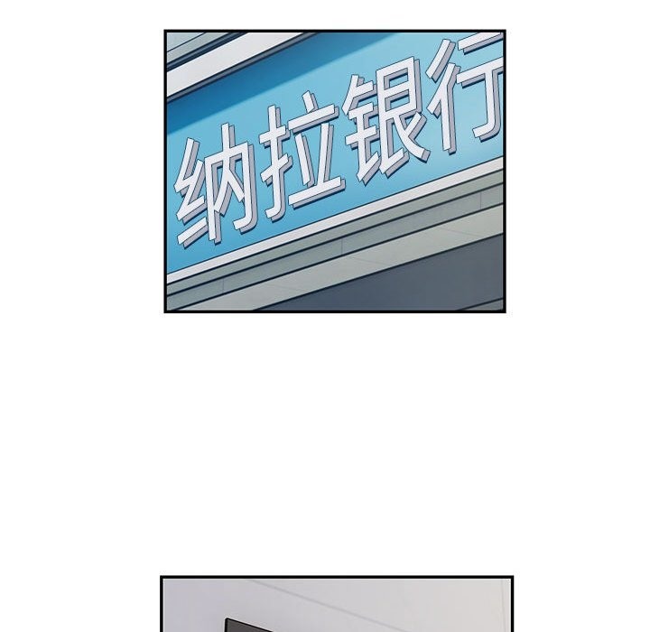 第11话 - 第49.jpg页
