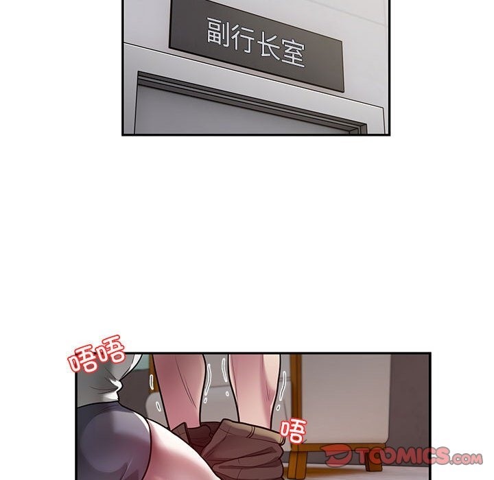 第11话 - 第50.jpg页