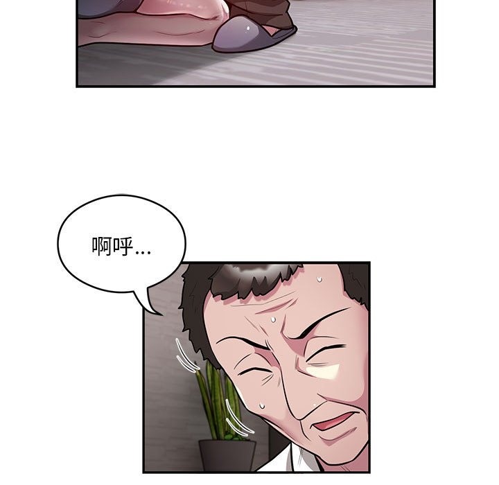 第11话 - 第51.jpg页