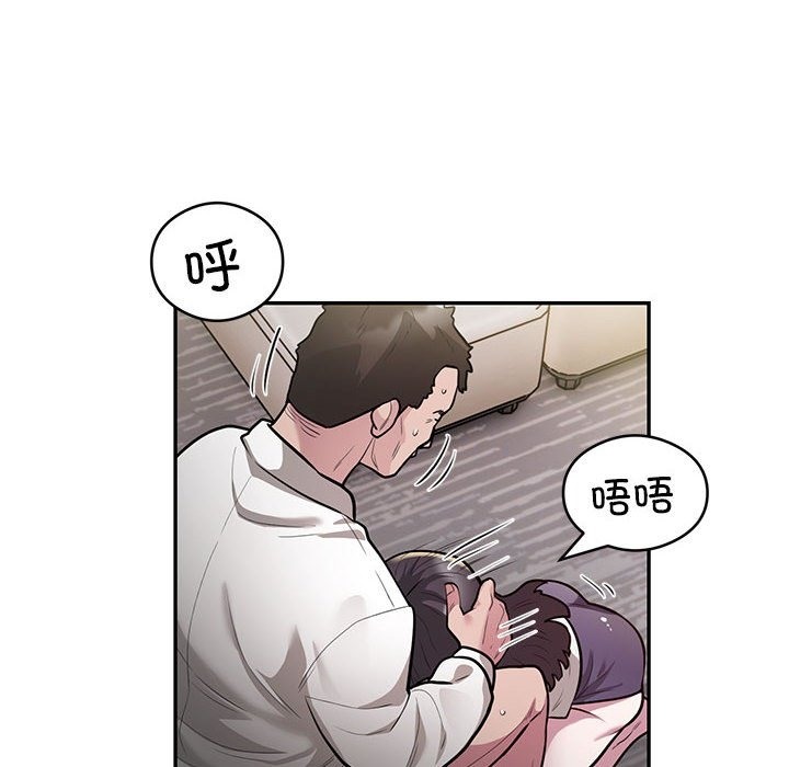 第11话 - 第52.jpg页
