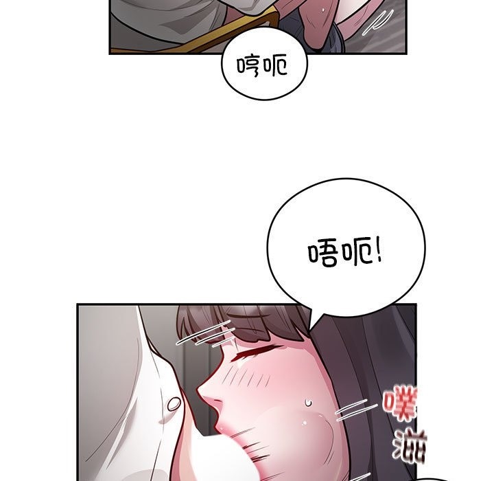 第11话 - 第53.jpg页