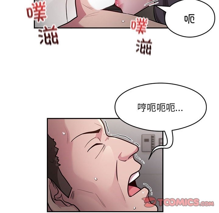 第11话 - 第54.jpg页
