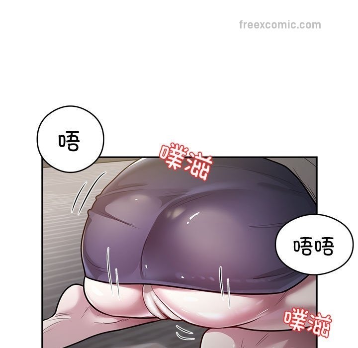 第11话 - 第55.jpg页