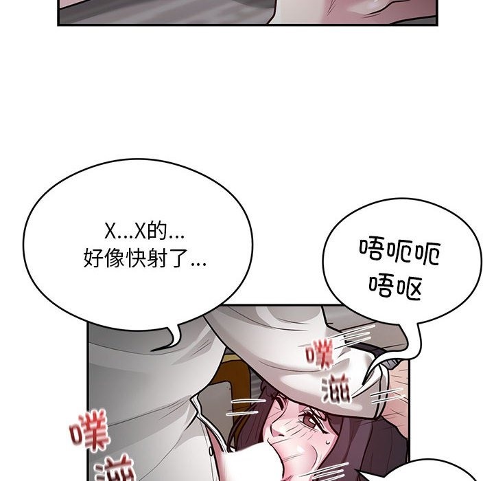 第11话 - 第56.jpg页