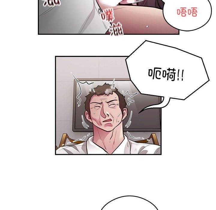 第11话 - 第57.jpg页