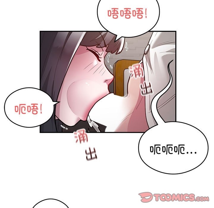 第11话 - 第58.jpg页