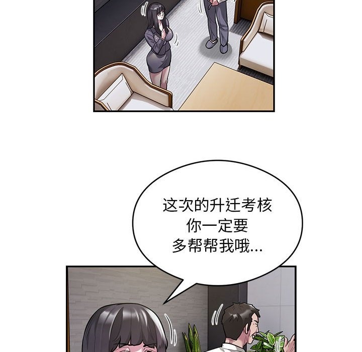 第11话 - 第61.jpg页