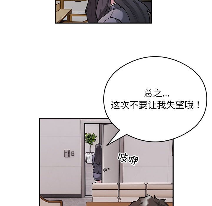 第11话 - 第63.jpg页