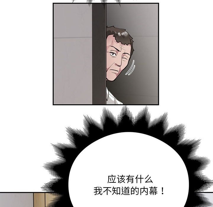 第11话 - 第68.jpg页