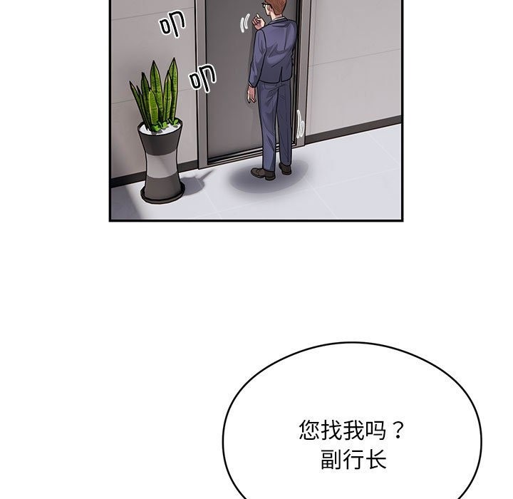 第11话 - 第72.jpg页