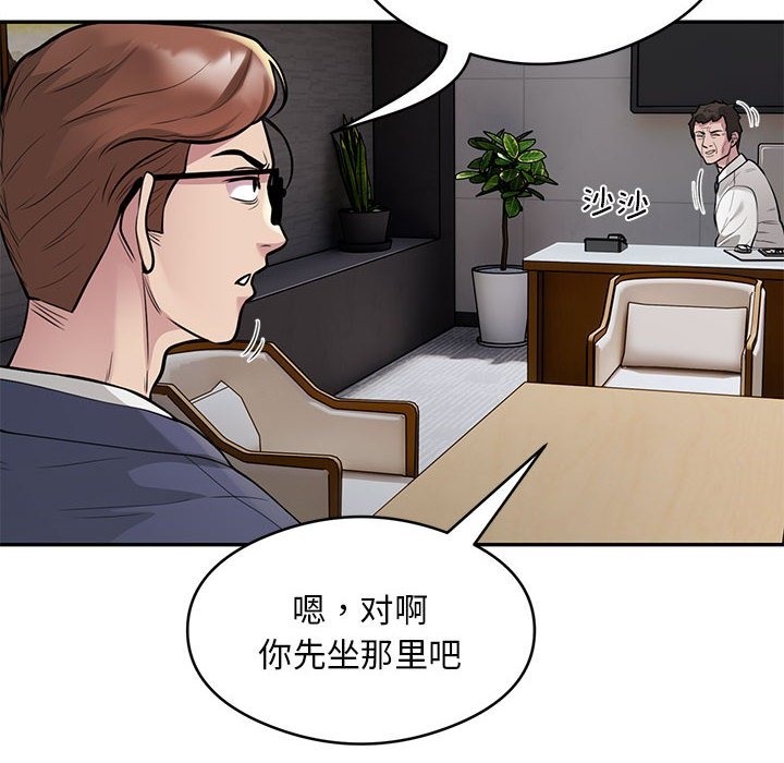 第11话 - 第73.jpg页