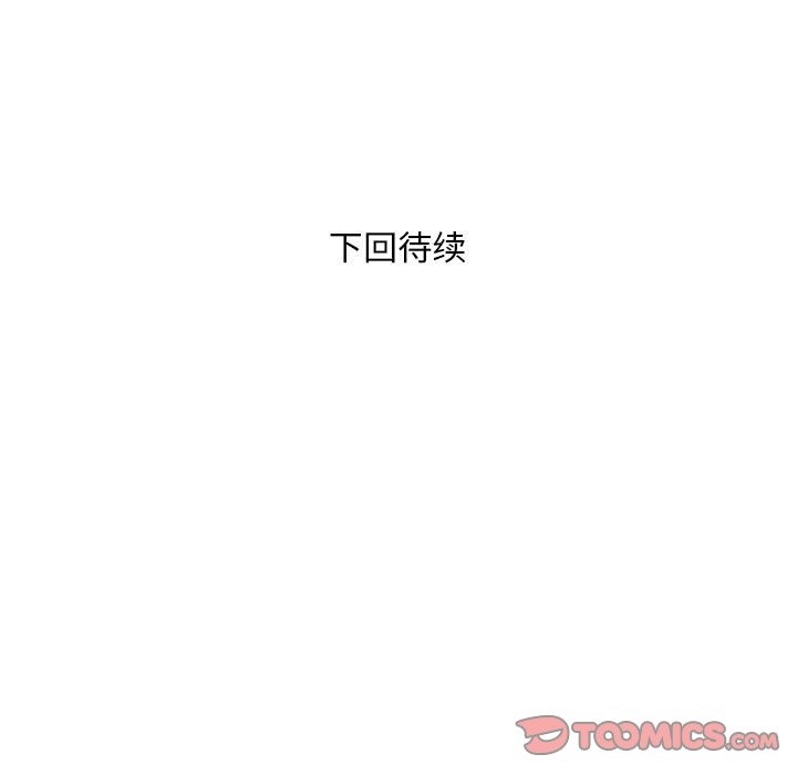 第11话 - 第78.jpg页