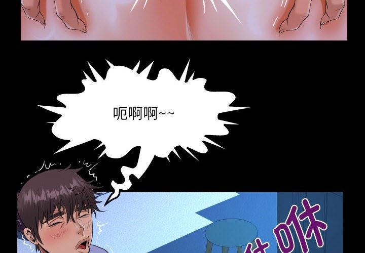 第130话 - 第4.jpg页